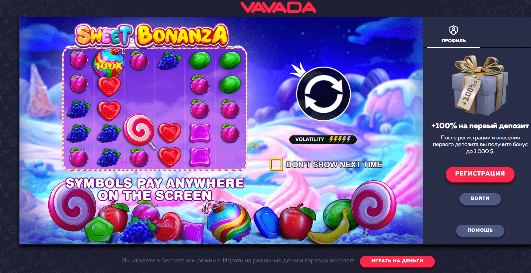 Sweet Bonanza слот-игра